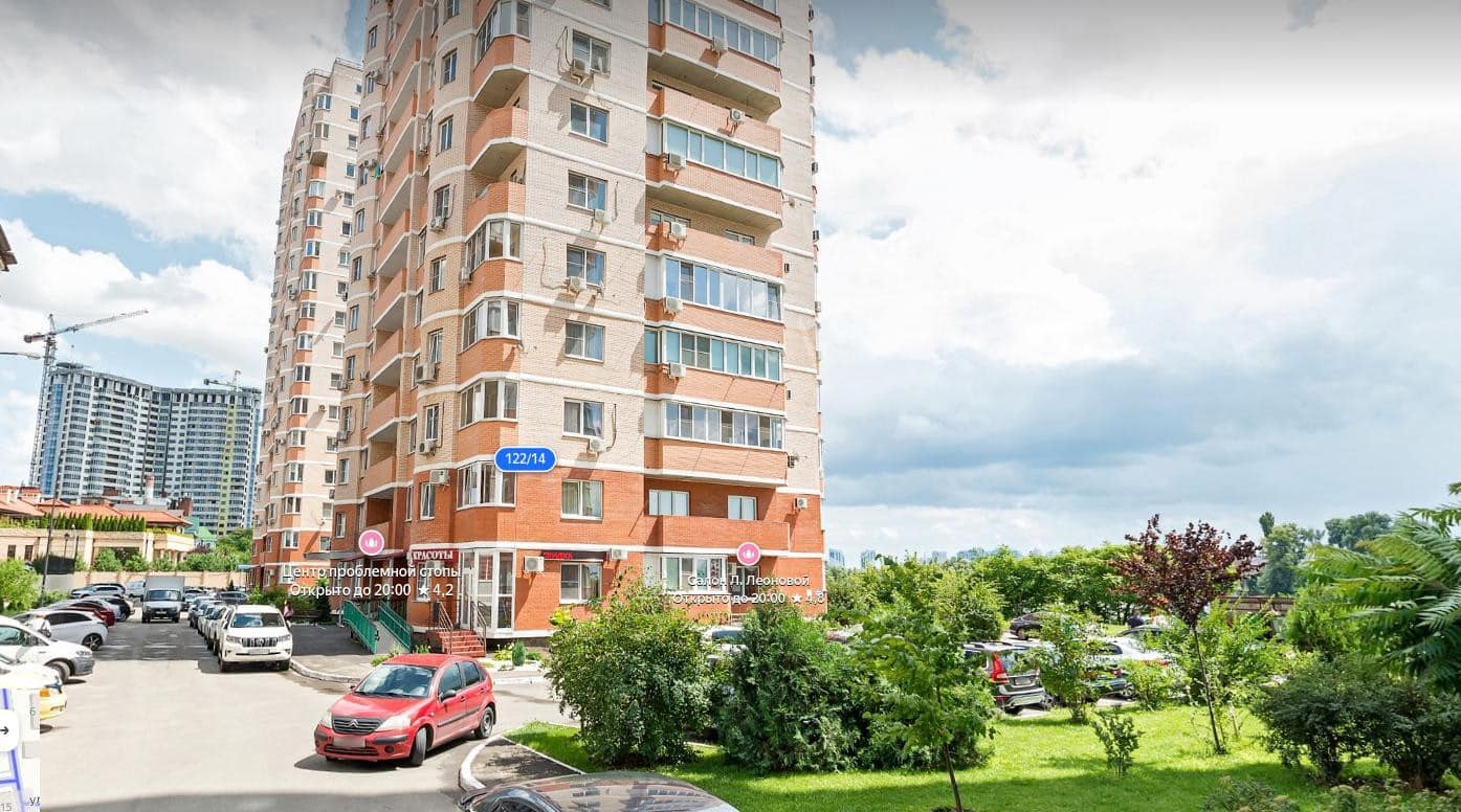Салон Красоты Леоновой Людмилы в Краснодаре